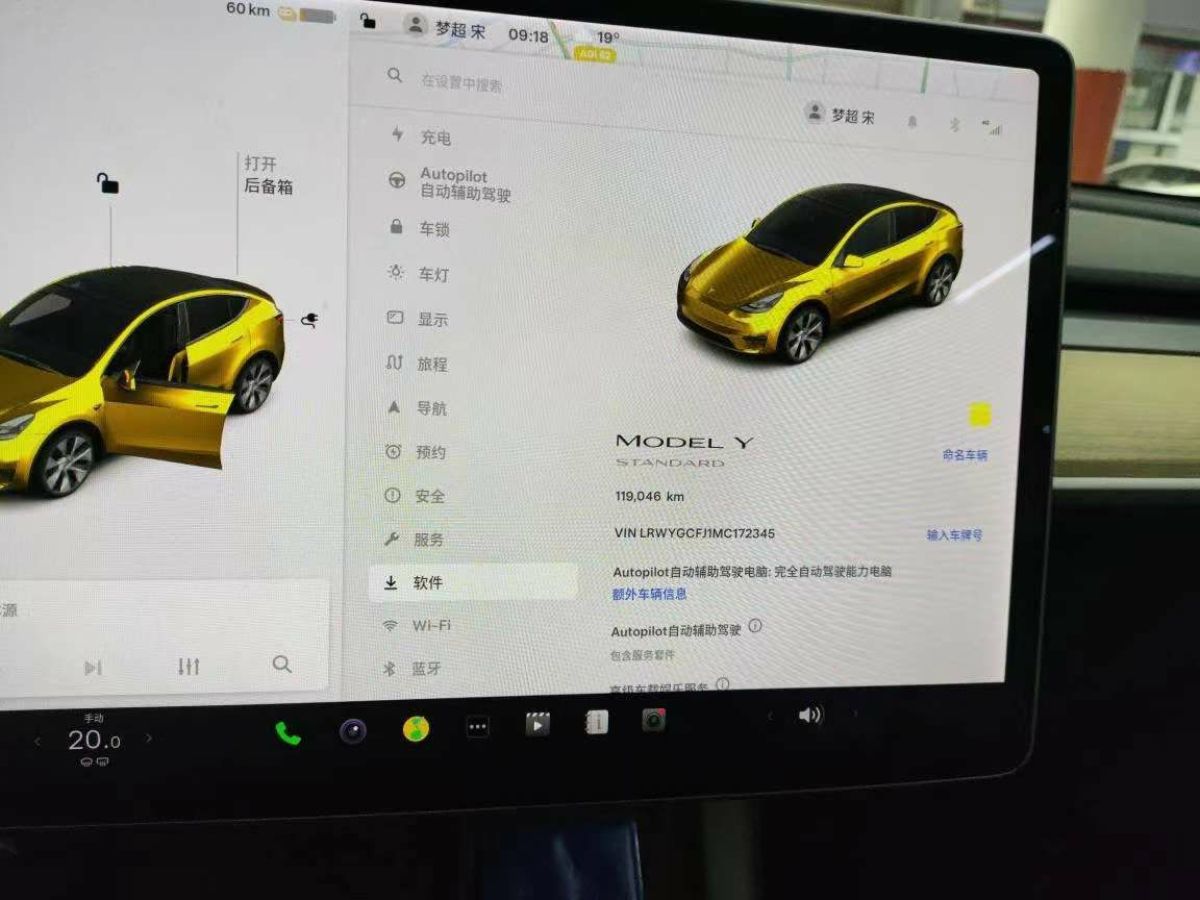 特斯拉 Model S  2021款 Performance 高性能版圖片