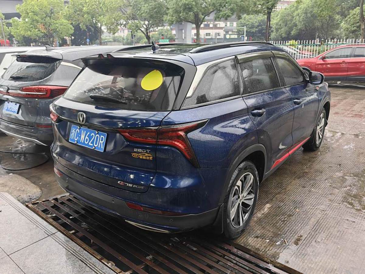 2020年6月長(zhǎng)安 CS75 PLUS  2020款 1.5T 自動(dòng)豪華型