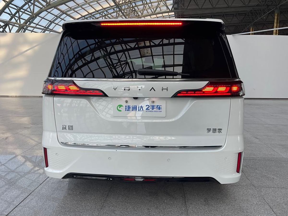 嵐圖 夢(mèng)想家  2024款 PHEV 超長(zhǎng)續(xù)航尊貴版圖片