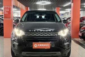 发现神行 路虎 2.0T SE