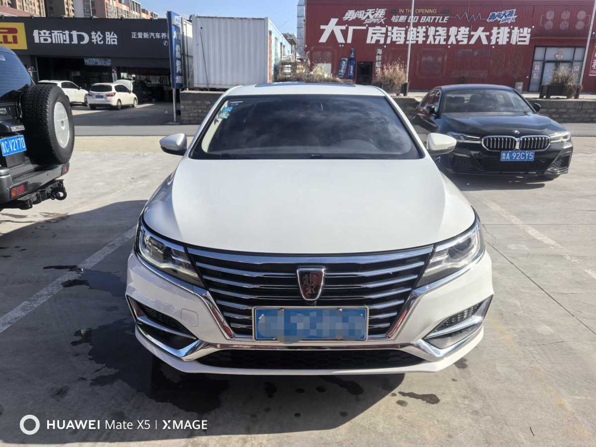 榮威 i6  2019款 PLUS 1.6L CVT 4G互聯(lián)旗艦大贊版圖片