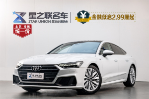 奥迪A7 （进口）21款 45 TFSI 臻选型   