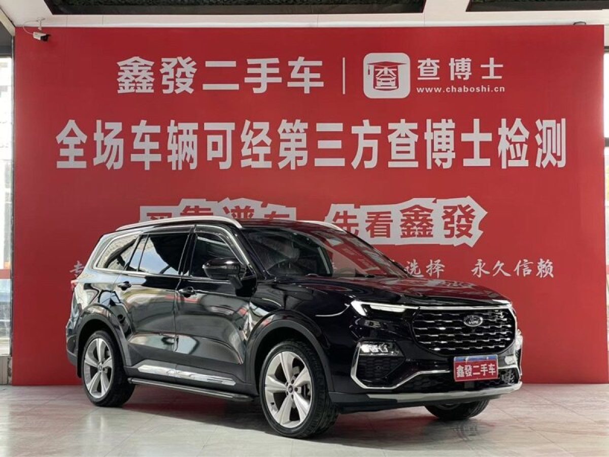 福特 領(lǐng)裕  2021款 EcoBoost 225 尊領(lǐng)型PLUS 6座圖片