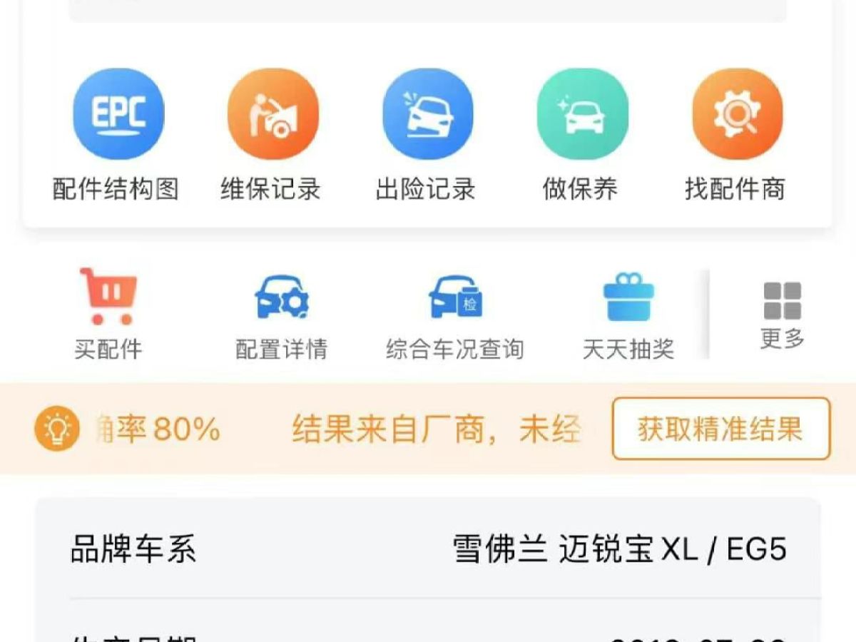 奧迪 奧迪A4L  2017款 A4L 40TFSI 時尚型圖片
