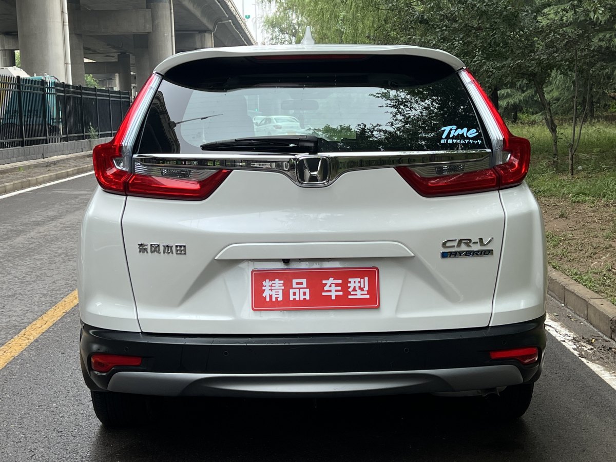 2019年5月本田 CR-V  2019款 銳?混動 2.0L 兩驅(qū)凈速版 國VI