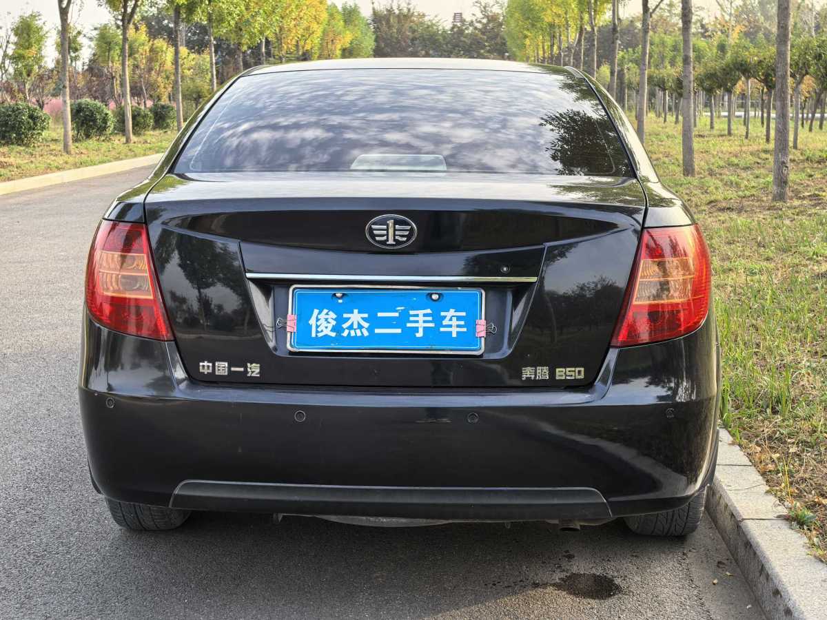 奔騰 B50  2011款 1.6L 手動豪華型圖片