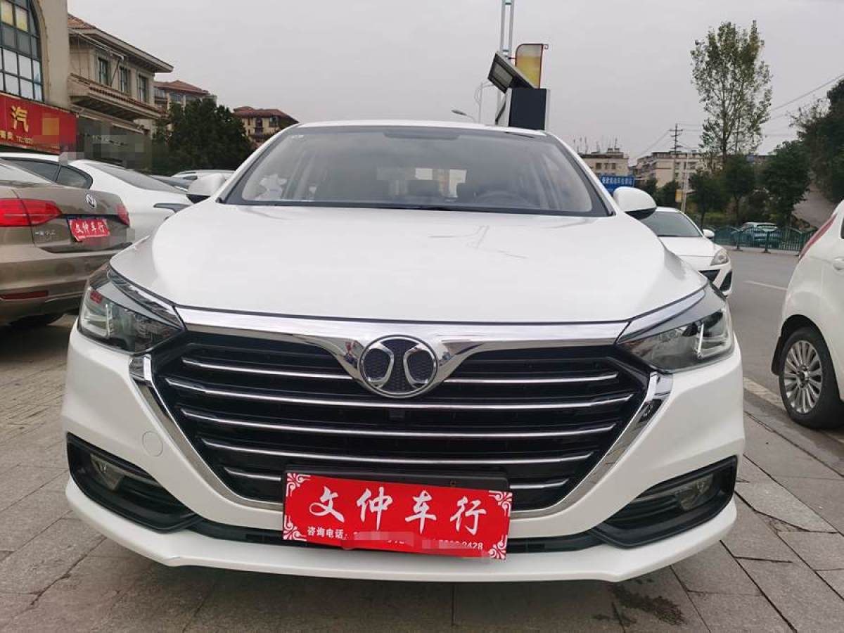 北汽紳寶 D50  2018款 1.5L CVT豪華智駕版圖片