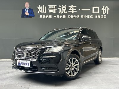 2020年10月 林肯 冒險(xiǎn)家 2.0T 兩驅(qū)尊享版圖片