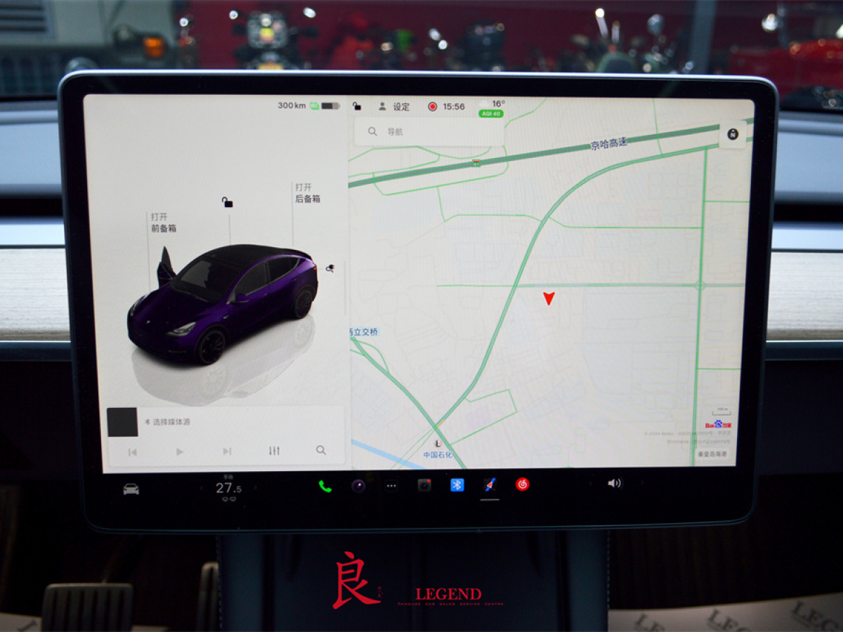 特斯拉 Model Y  2021款 改款 Performance高性能全輪驅(qū)動(dòng)版圖片