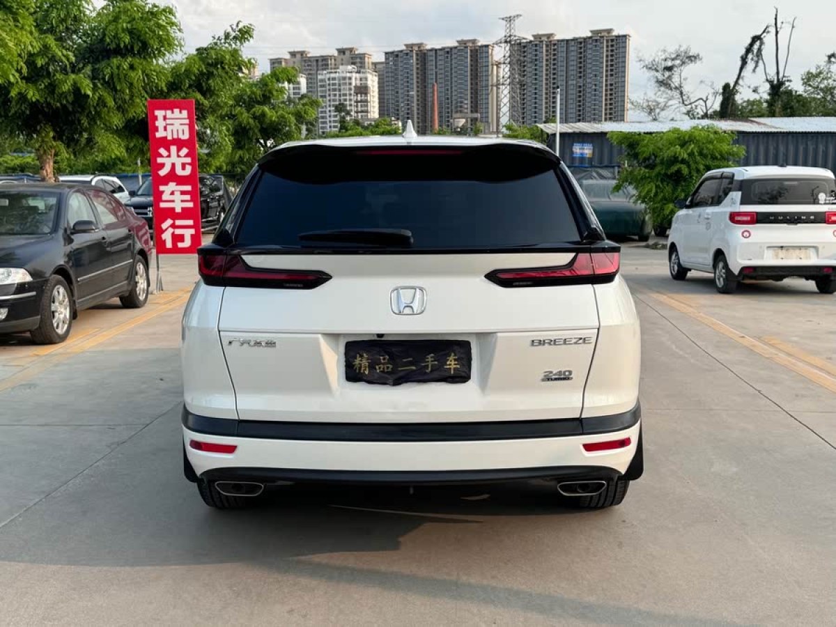 本田 皓影  2021款 240TURBO CVT兩驅(qū)智享版圖片