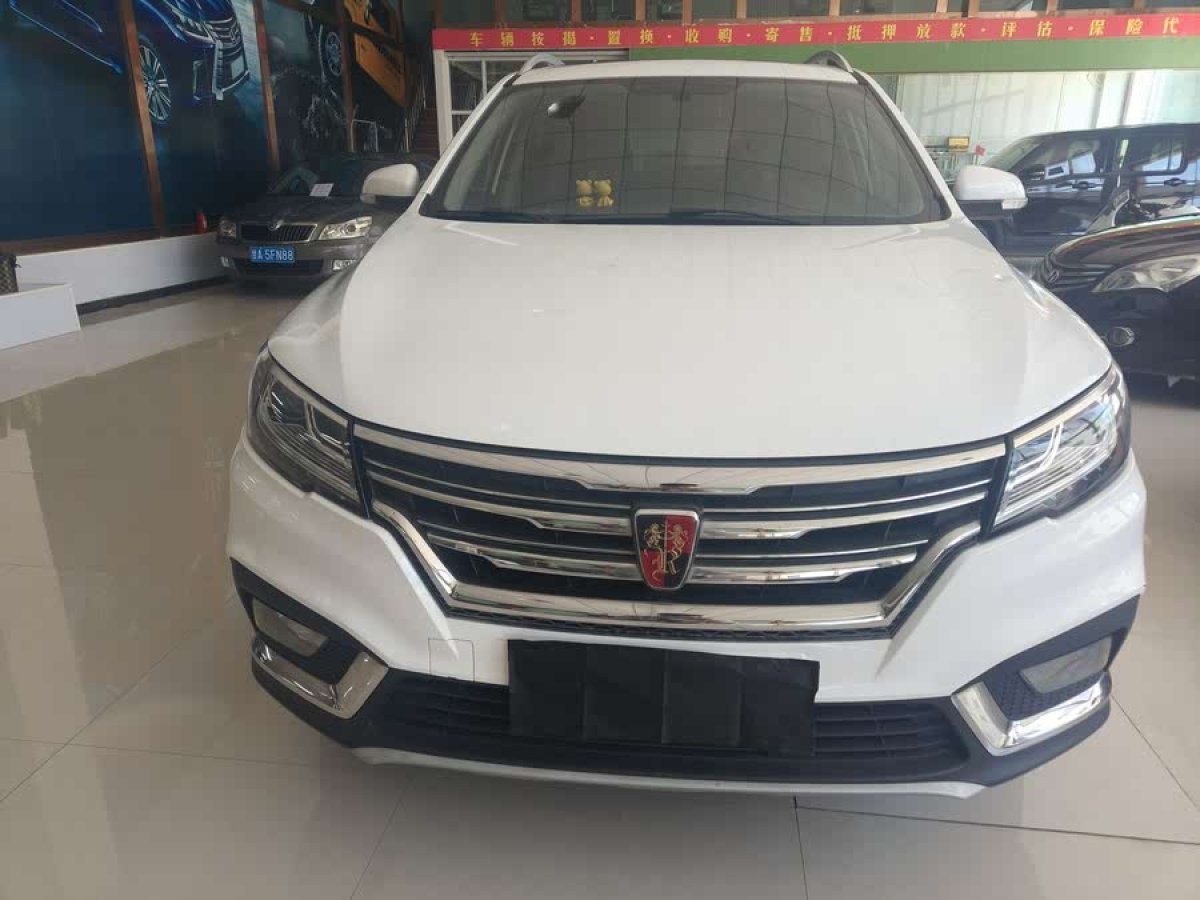榮威 RX3  2018款 1.6L CVT互聯(lián)網(wǎng)智享版圖片
