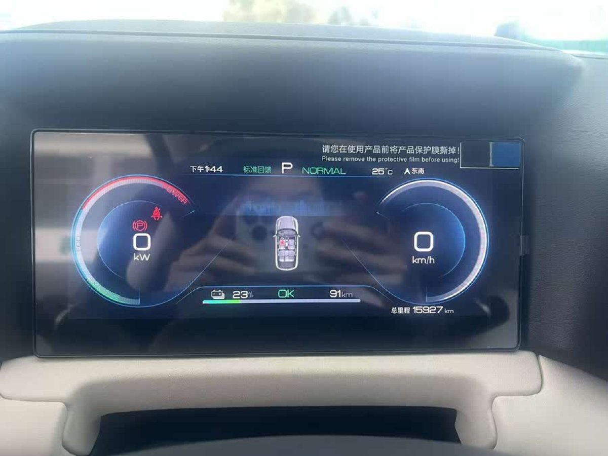 比亞迪 元UP  2024款 401KM 領(lǐng)先型圖片