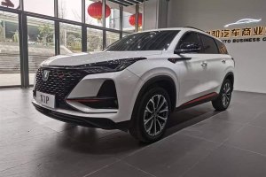 CS75 PLUS 長安 2.0T 自動領(lǐng)航型