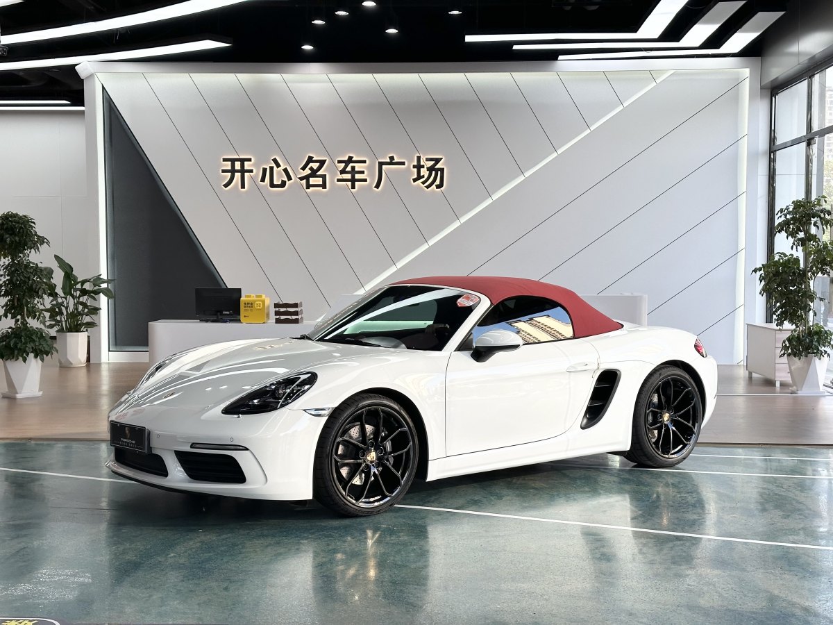 保時(shí)捷 718  2023款 Boxster Style Edition 2.0T圖片