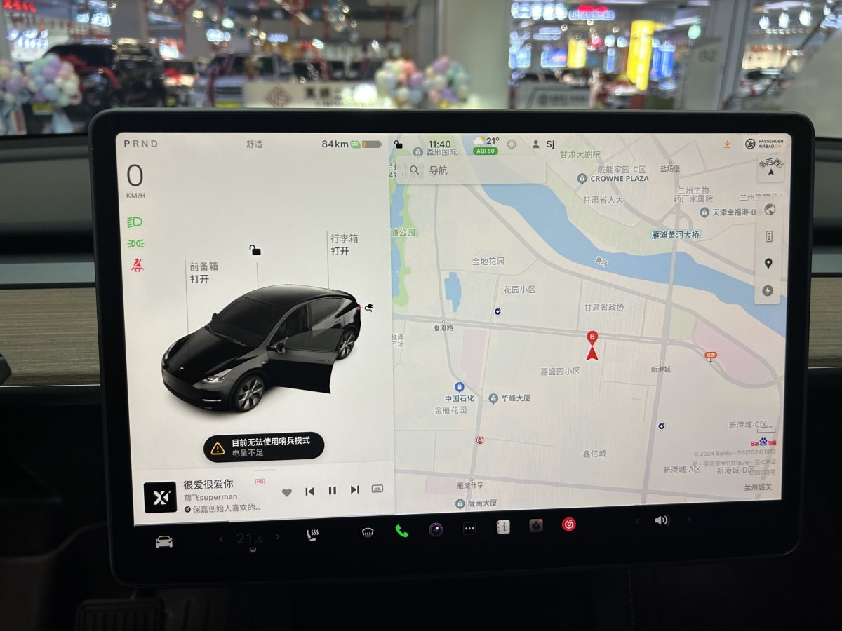 特斯拉 Model Y  2020款 改款 長(zhǎng)續(xù)航后輪驅(qū)動(dòng)版圖片