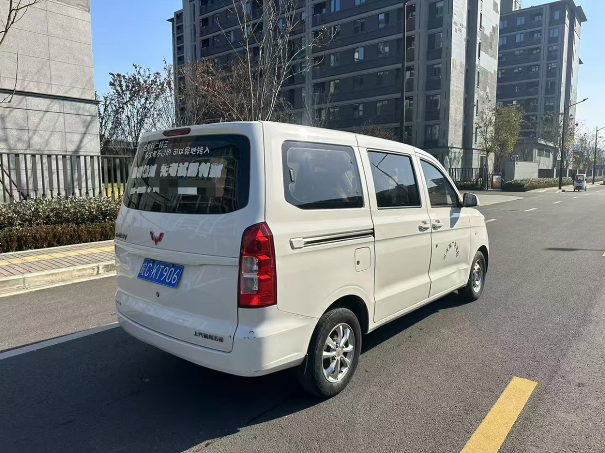 五菱 五菱宏光V  2021款 1.5L勁取版封窗車LAR圖片