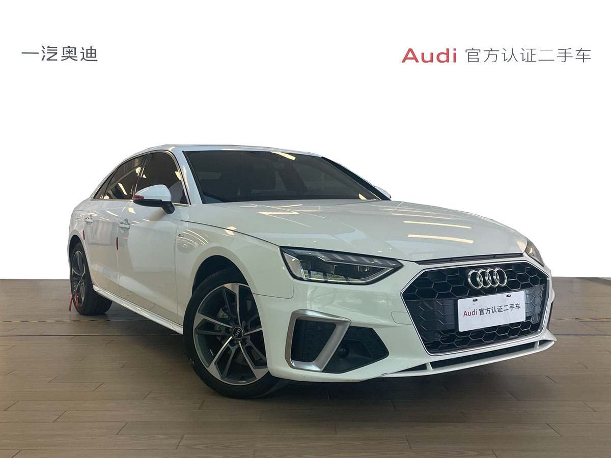 奧迪 奧迪A4L 2020款 40 TFSI 2.0T 雙離合 時(shí)尚動(dòng)感型圖片