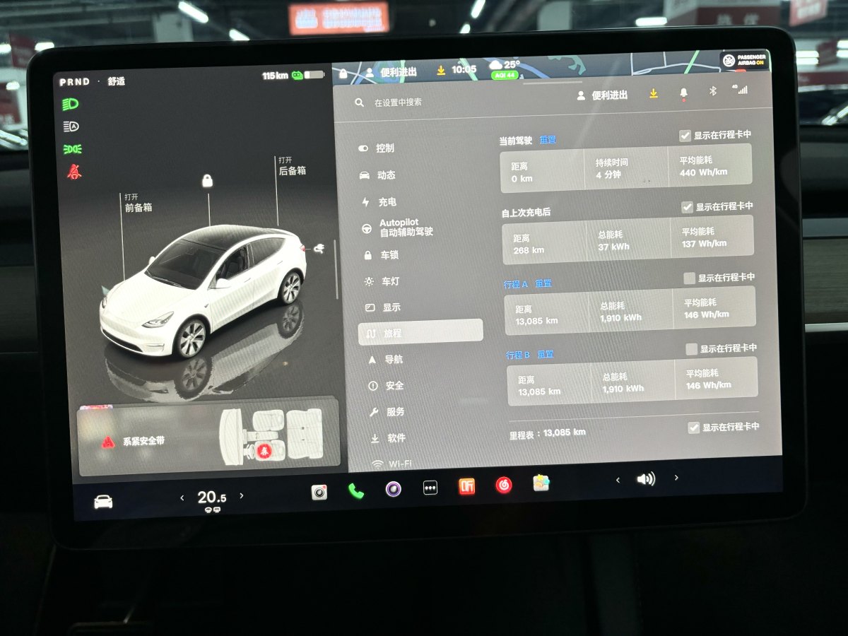 特斯拉 Model Y  2022款 后輪驅(qū)動版圖片