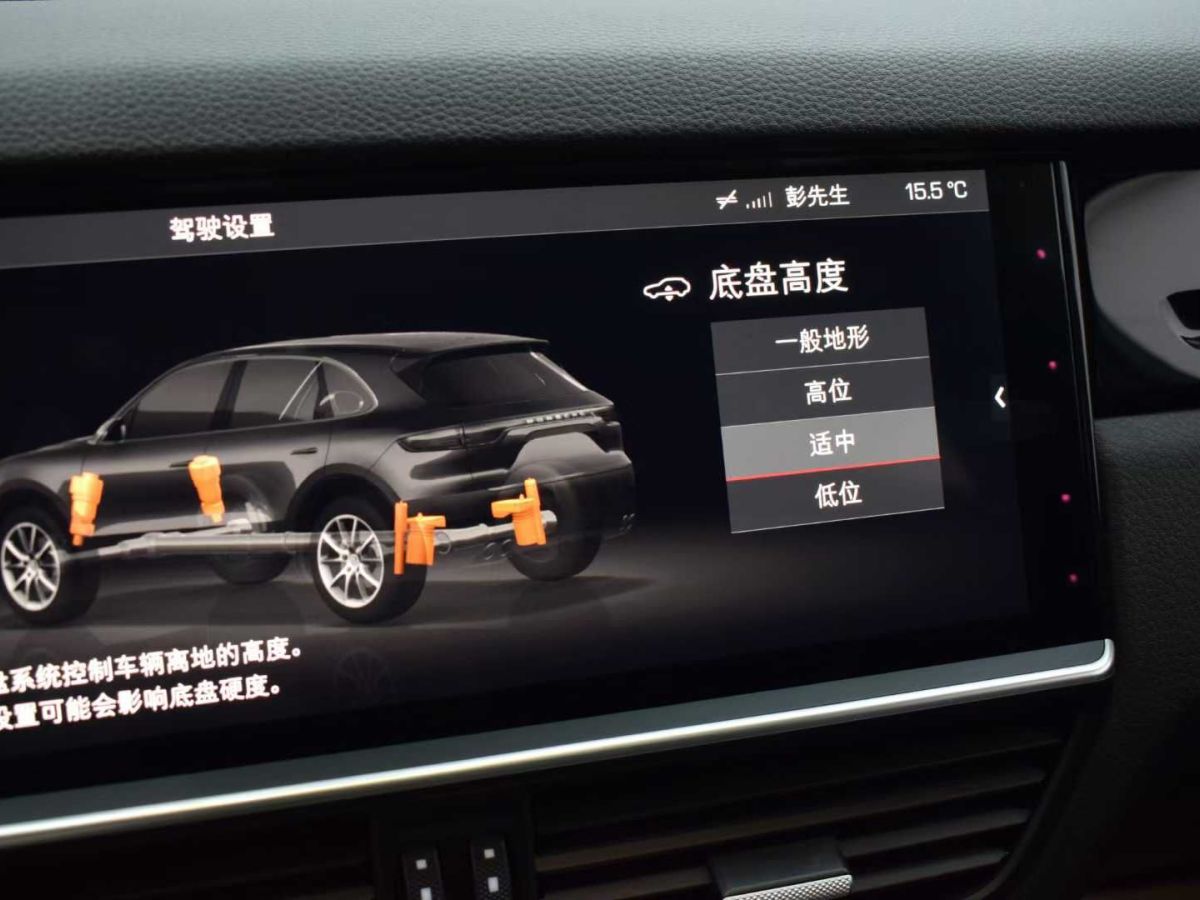 保時捷 Cayenne  2019款 Cayenne 3.0T圖片