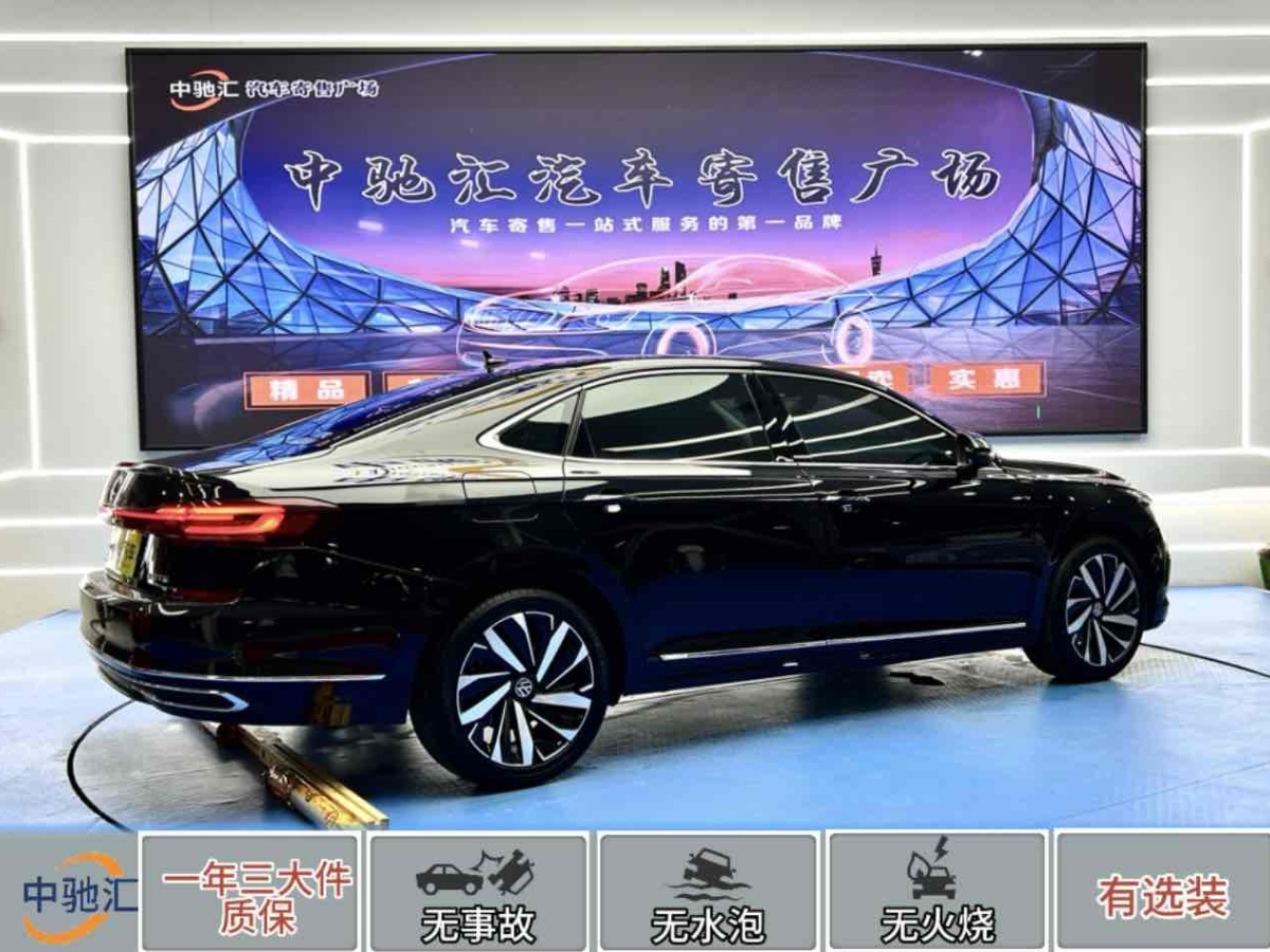 大眾 帕薩特  2023款 改款 330TSI 精英版圖片