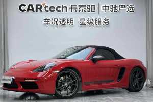 718 保時(shí)捷 Boxster 2.0T