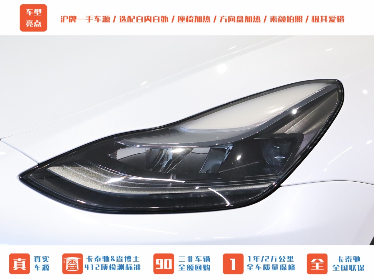 特斯拉 Model Y  2022款 Performance高性能全輪驅(qū)動(dòng)版圖片