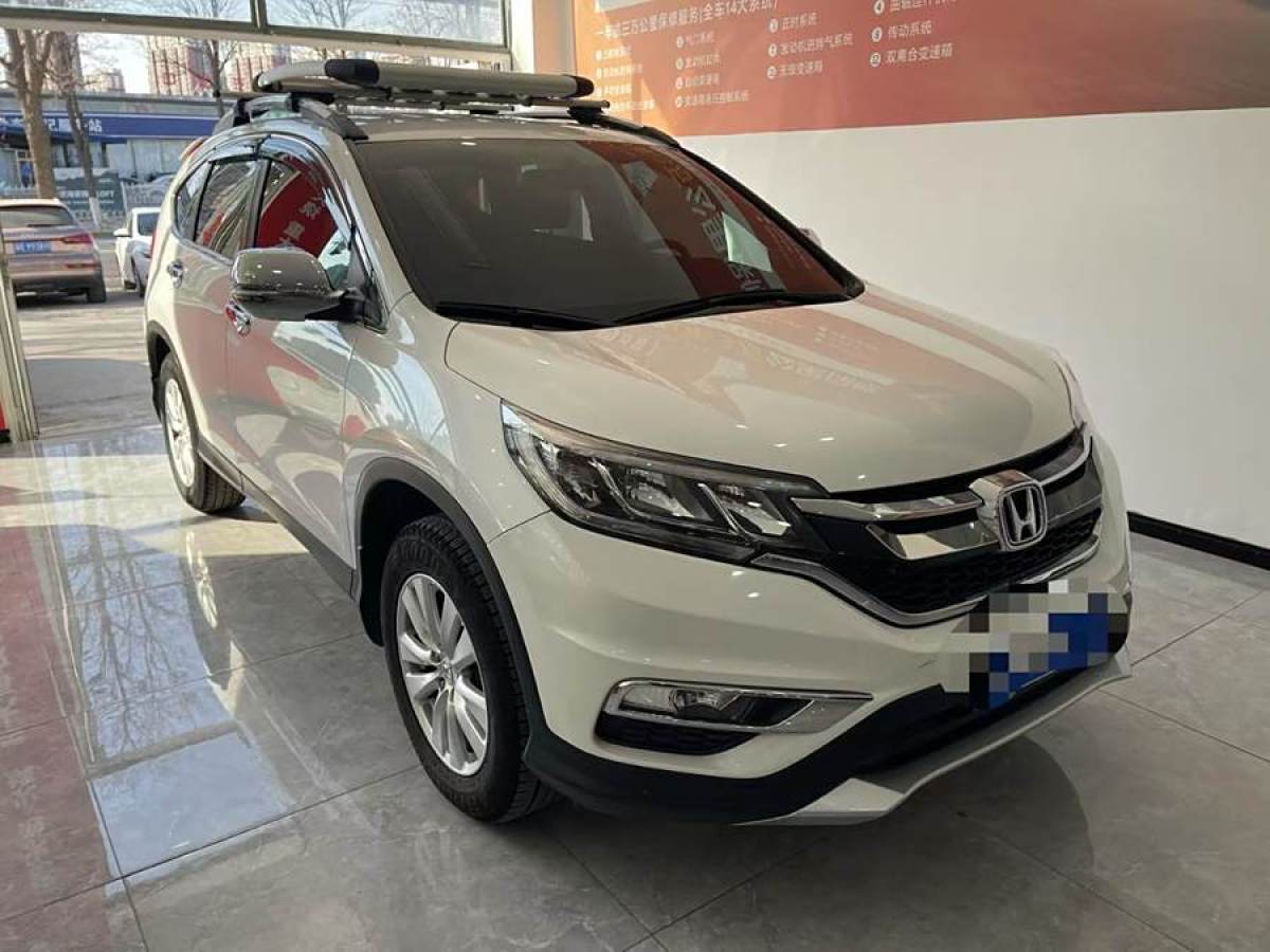 本田 CR-V  2016款 2.0L 兩驅(qū)經(jīng)典版圖片