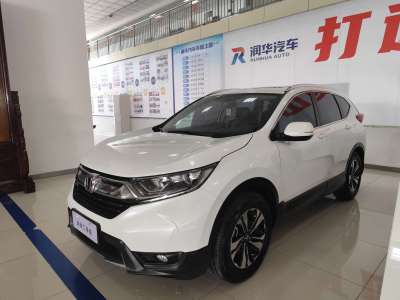 2019年1月 本田 CR-V 240TURBO CVT兩驅(qū)舒適版 國(guó)V圖片