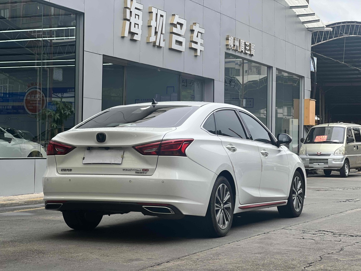 長安 銳程CC  2021款 藍(lán)鯨版 1.5T DCT豪華型圖片