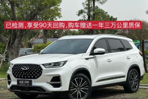 瑞虎8 PLUS 奇瑞 290TGDI DCT豪情版