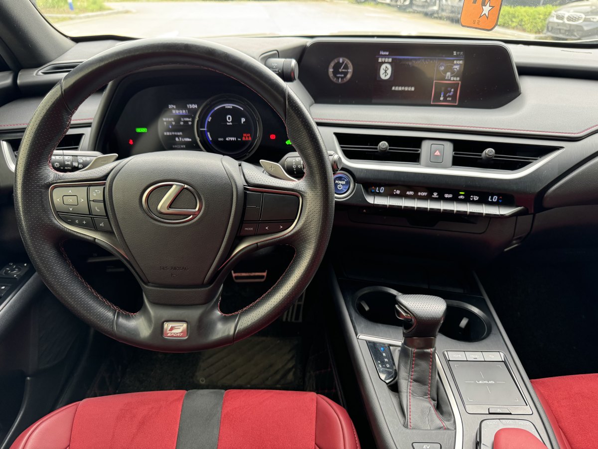 雷克薩斯 UX  2020款 260h F SPORT全驅(qū)版圖片