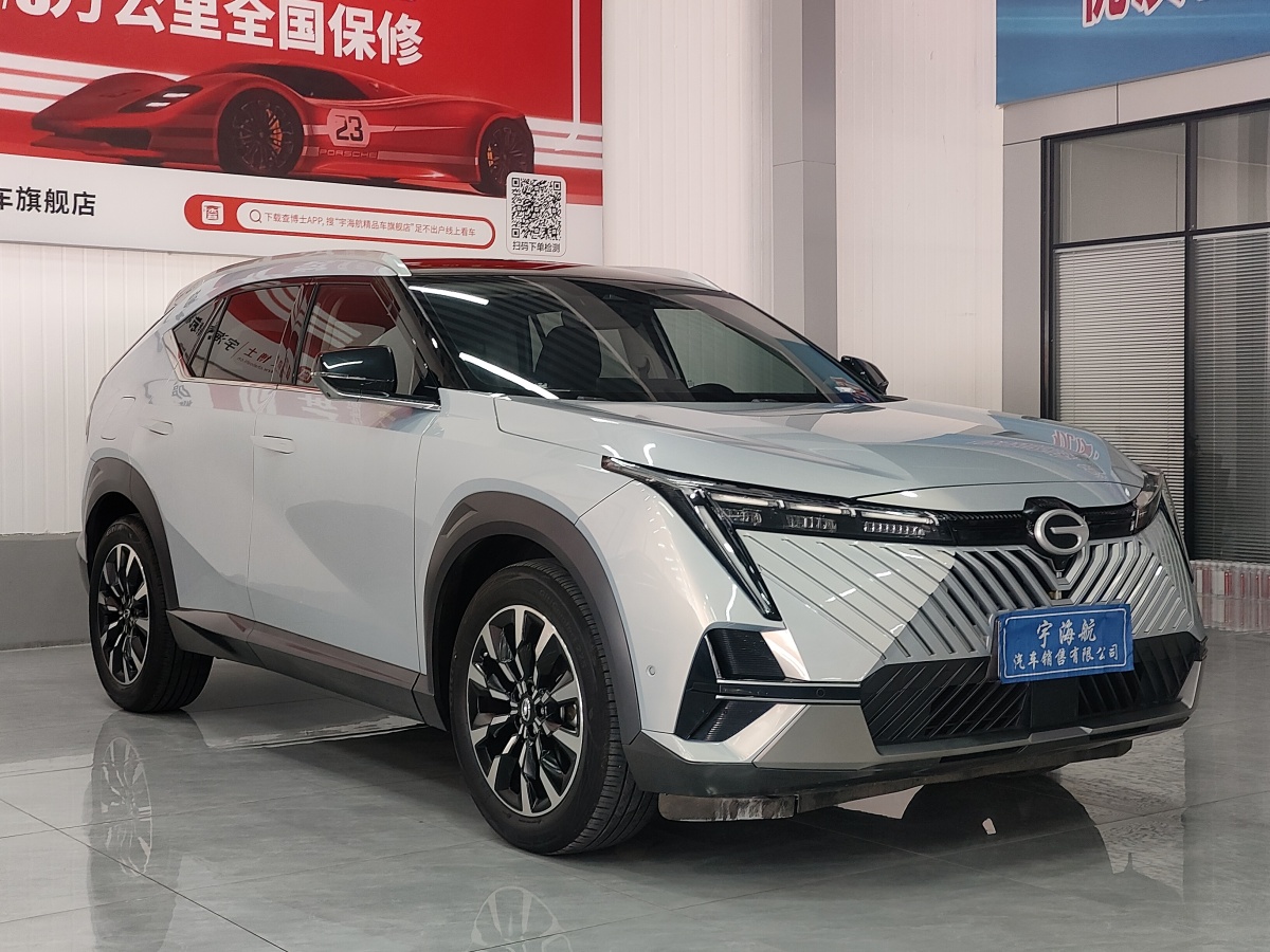 埃安 影酷  2022款 1.5T 超新星Max版圖片