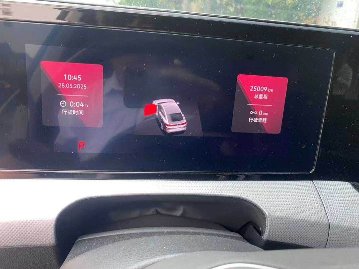 大眾 凌渡  2023款 凌渡L 280TSI DSG熱辣版圖片