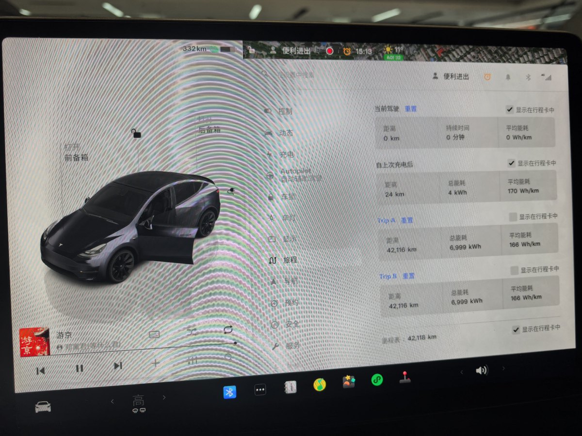 特斯拉 Model 3  2020款 改款 長(zhǎng)續(xù)航后輪驅(qū)動(dòng)版圖片