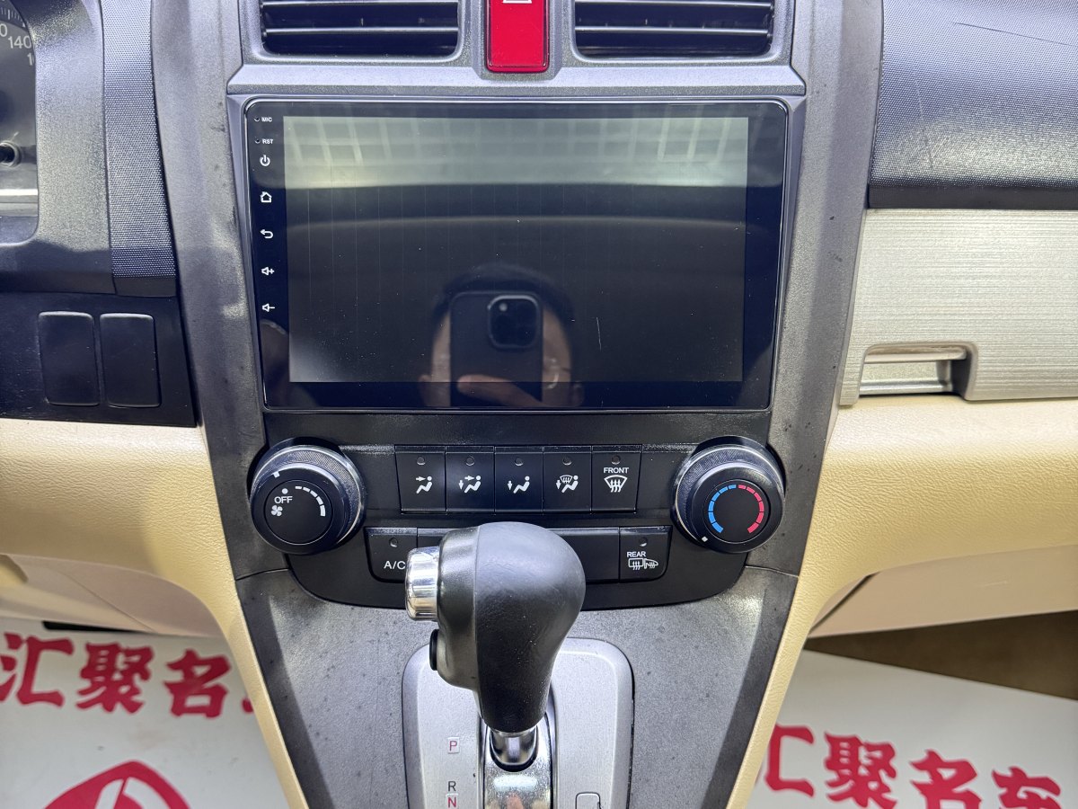 本田 CR-V  2010款 2.0L 自動四驅經典版圖片