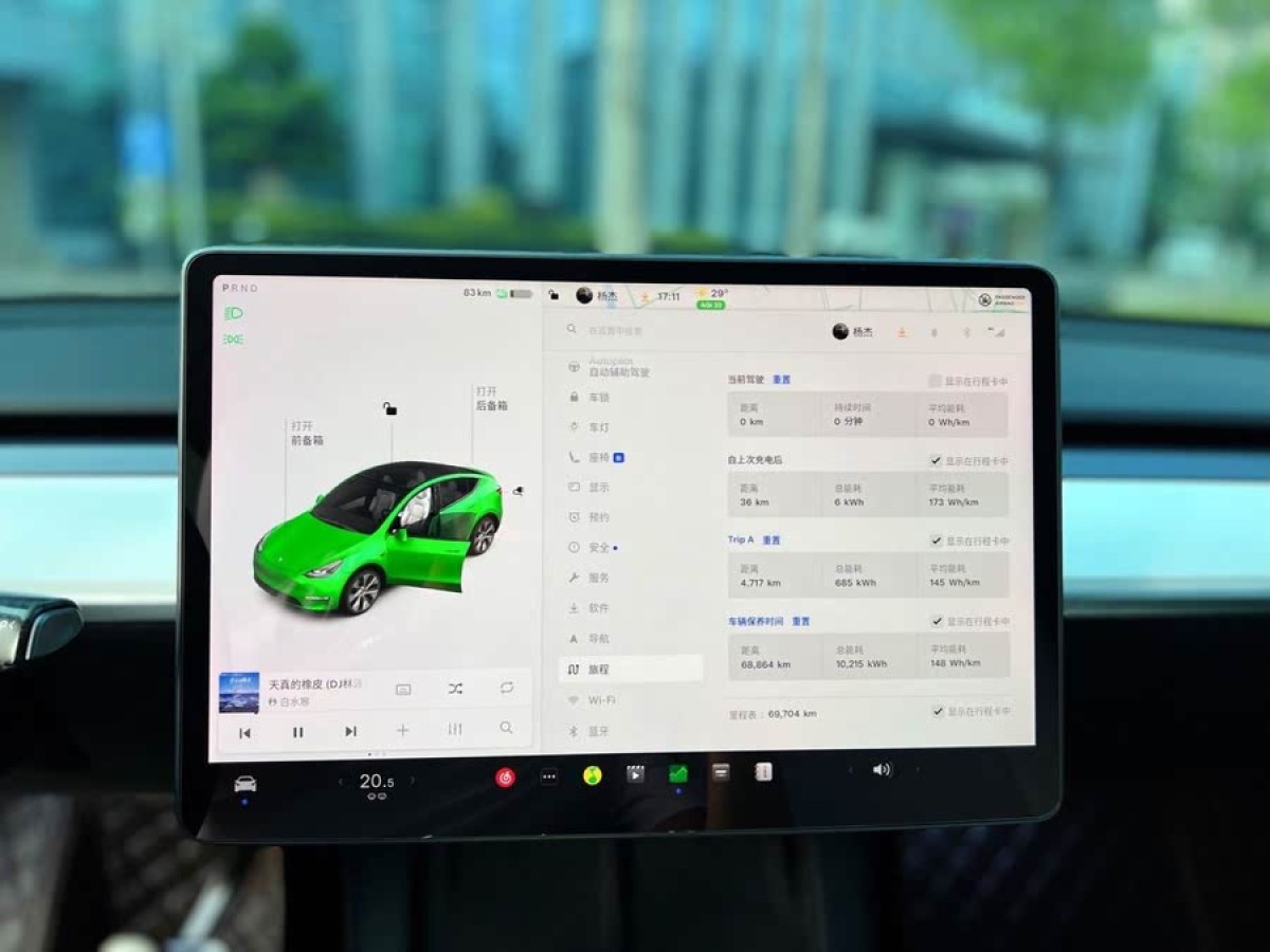 特斯拉 Model Y  2021款 標準續(xù)航后驅版圖片