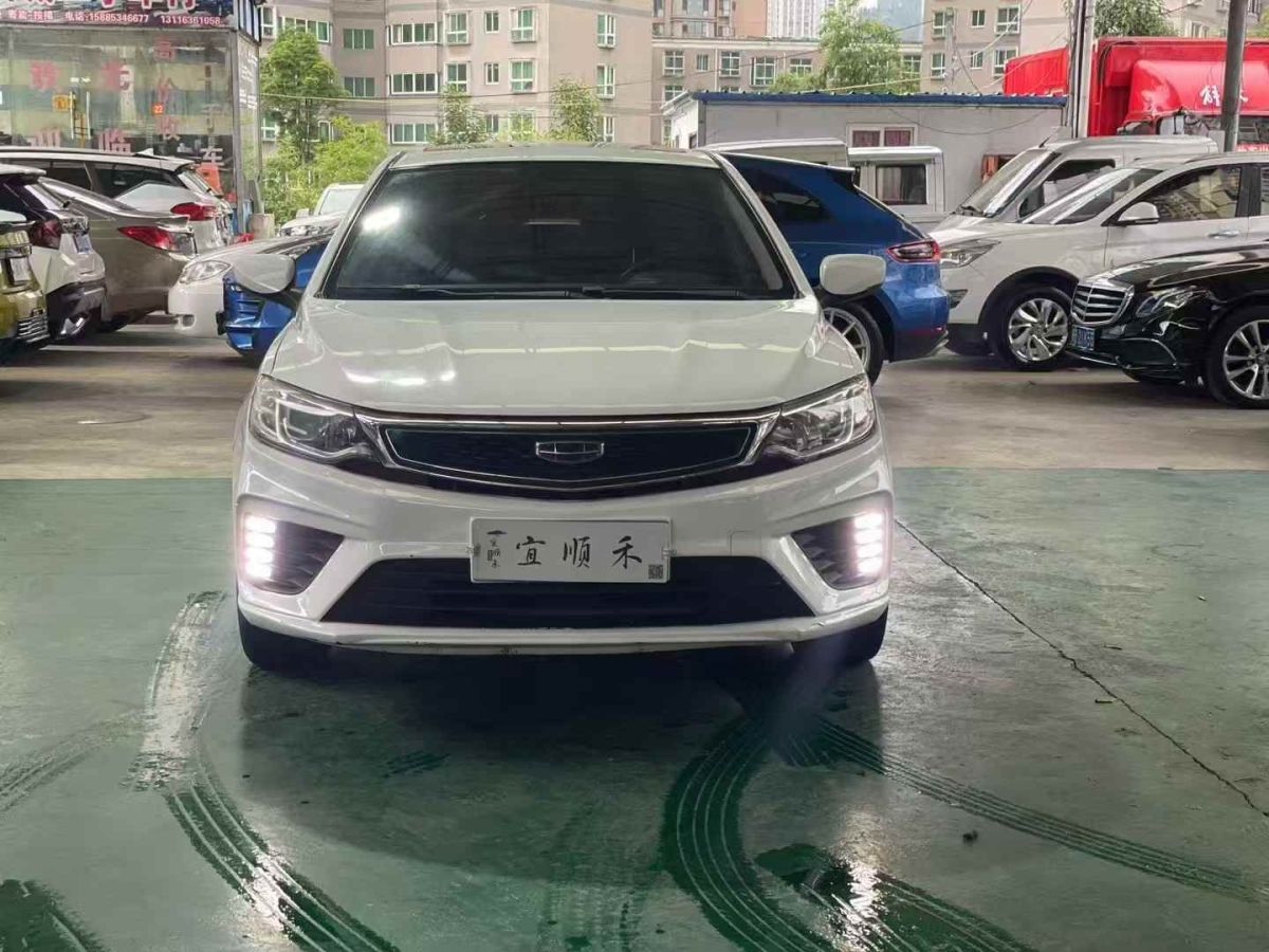 吉利 遠(yuǎn)景  2020款 1.5L 手動(dòng)亞運(yùn)版圖片