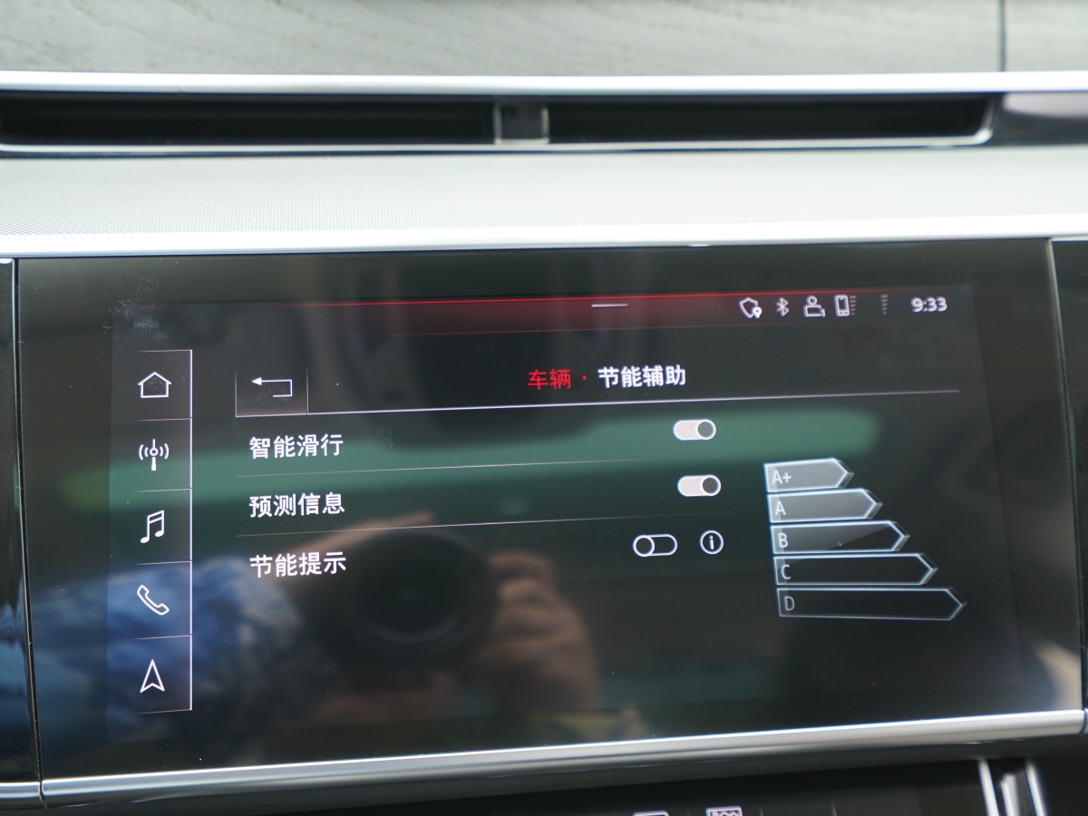 奧迪 奧迪A8  2018款 A8L 55 TFSI quattro投放版精英型圖片