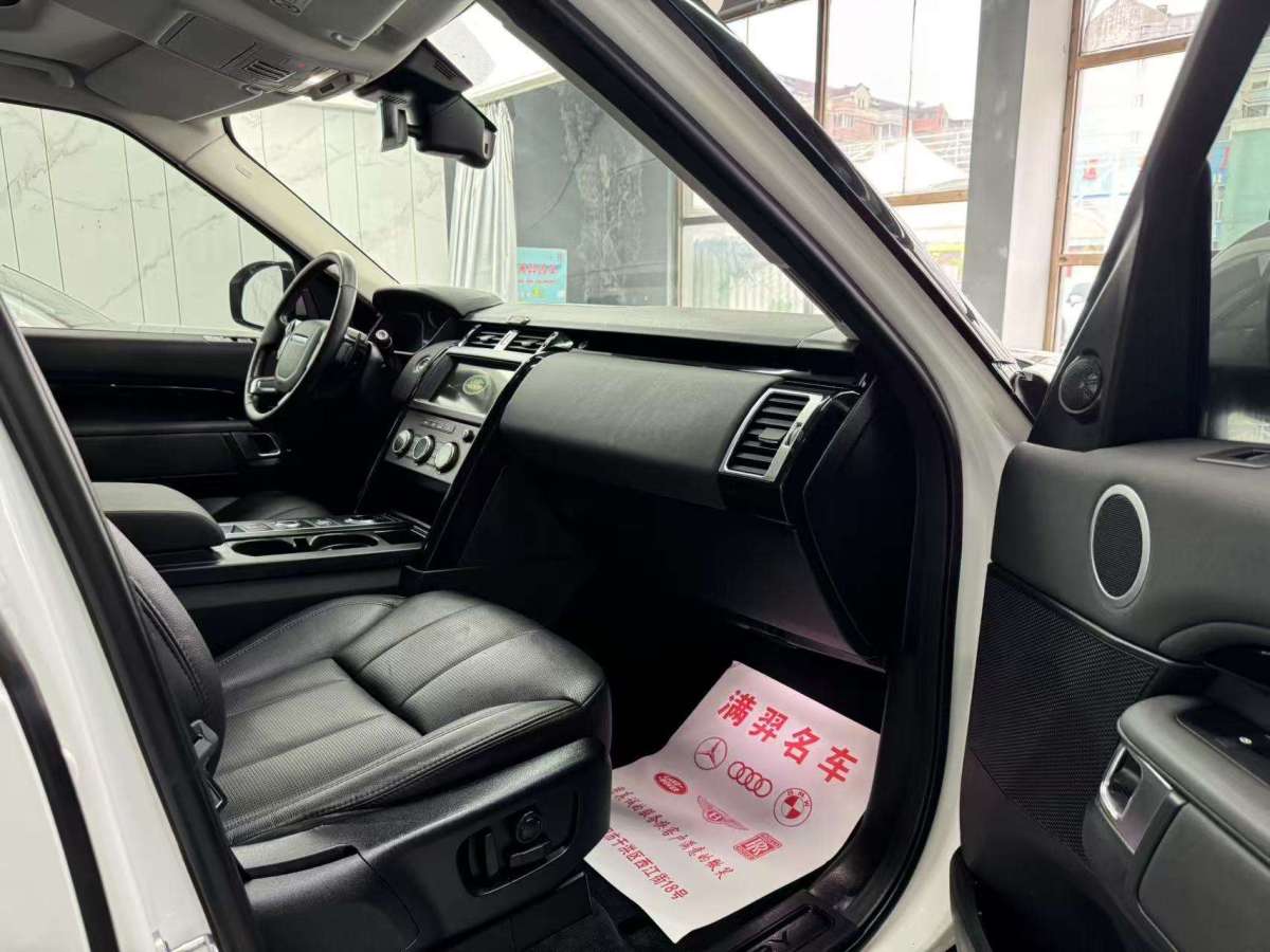 路虎 發(fā)現(xiàn)  2020款 3.0 V6 SE圖片