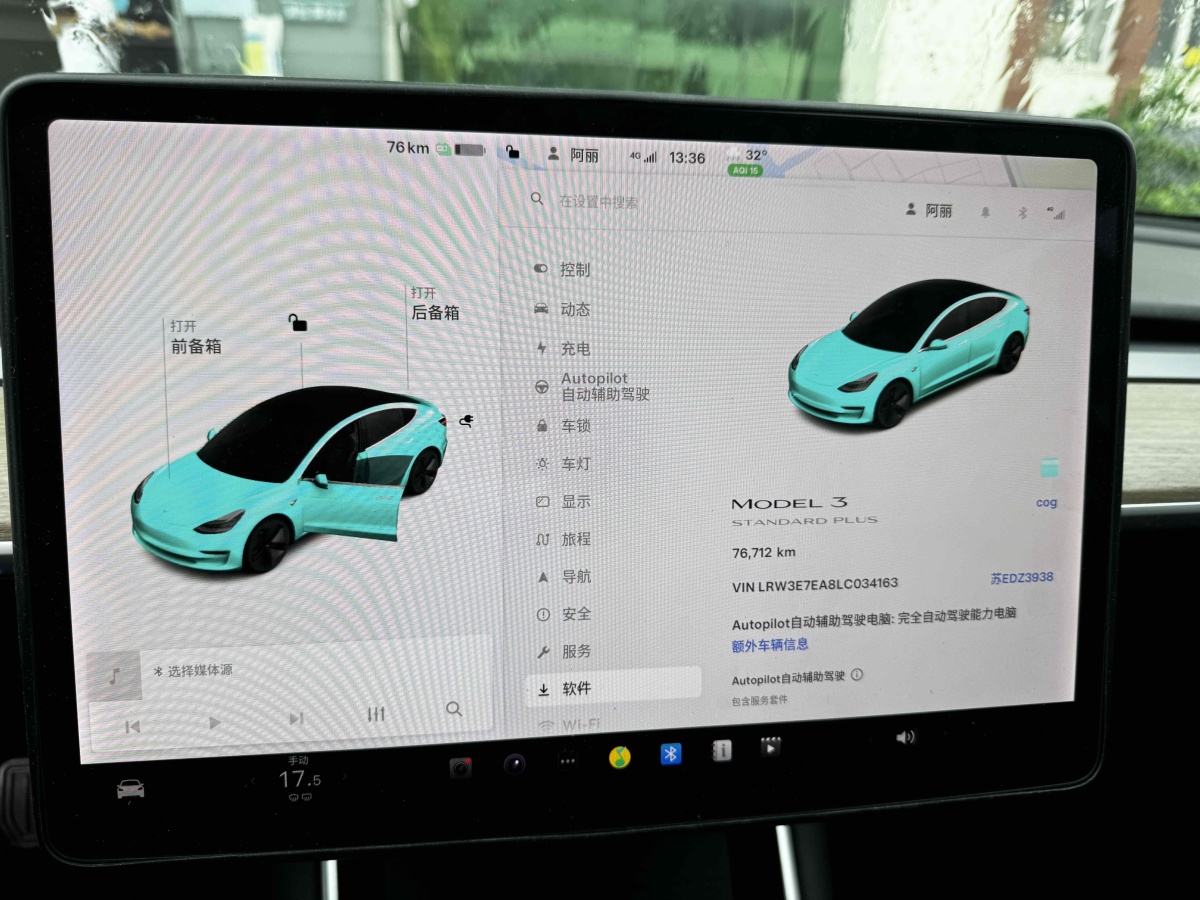 2020年5月特斯拉 Model 3  2019款 標準續(xù)航后驅(qū)升級版