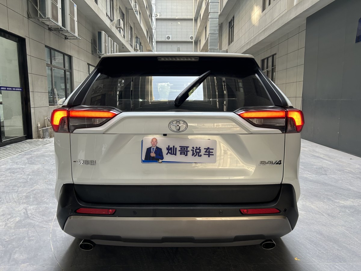 豐田 RAV4  2018款 榮放 2.0L CVT兩驅(qū)風(fēng)尚版圖片