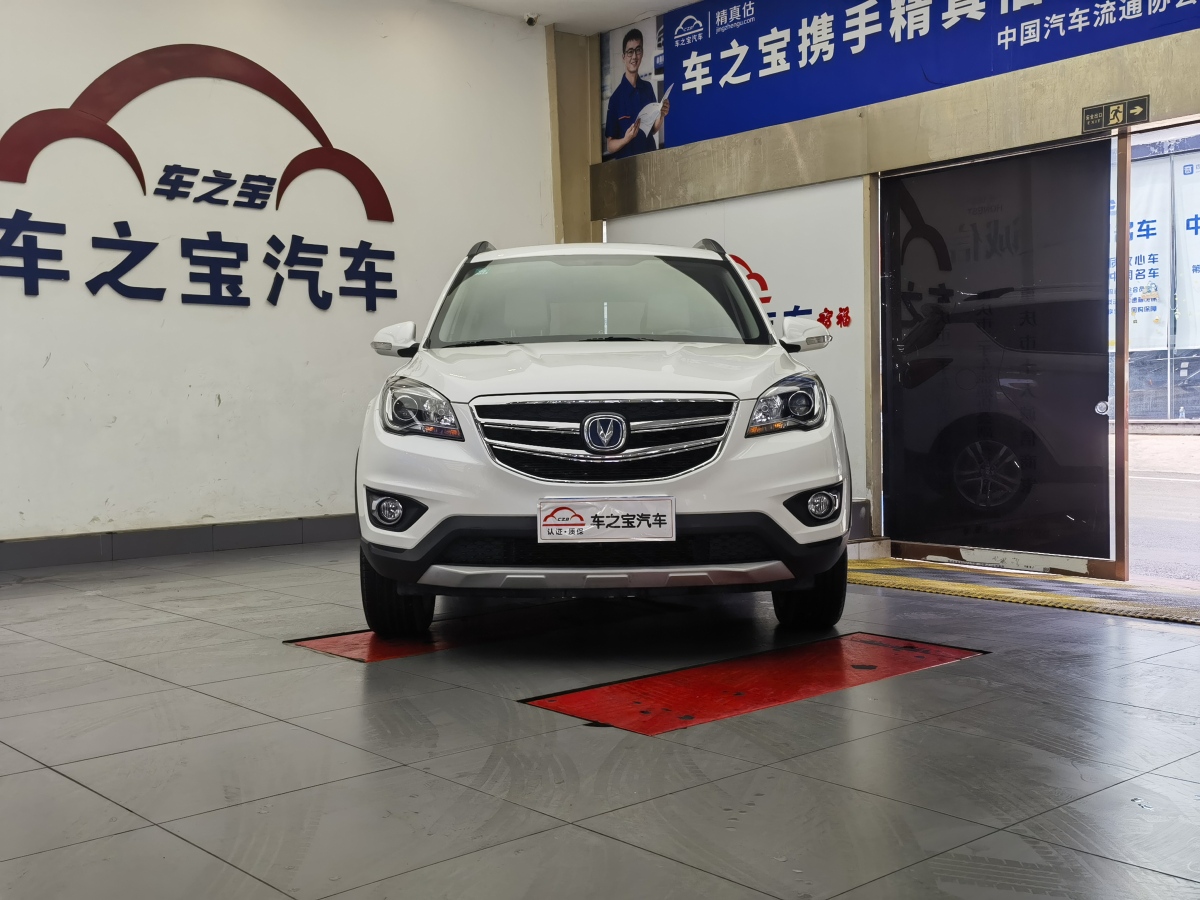 长安 CS35  2017款 1.6L 自动豪华型图片