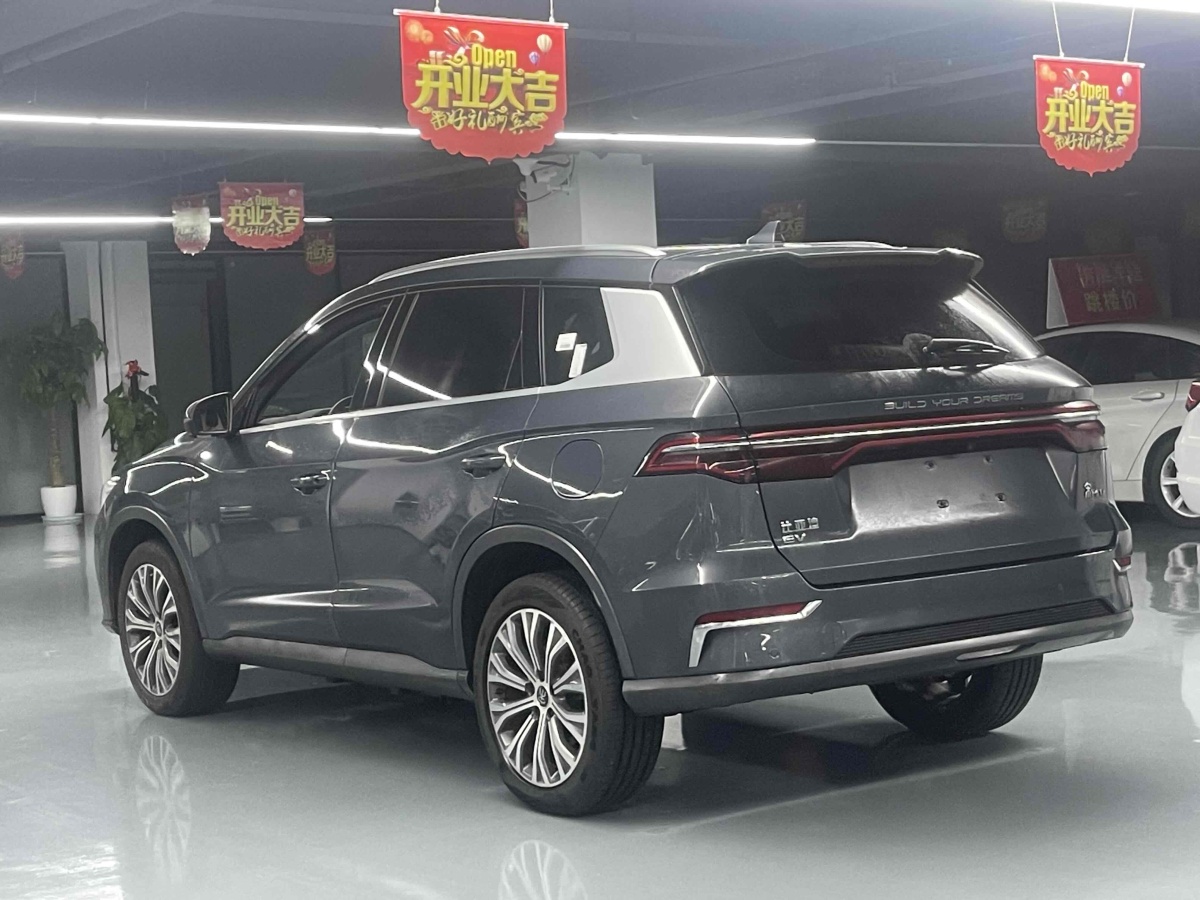 比亞迪 宋Pro新能源  2019款 EV 高功率高續(xù)航版旗艦型圖片