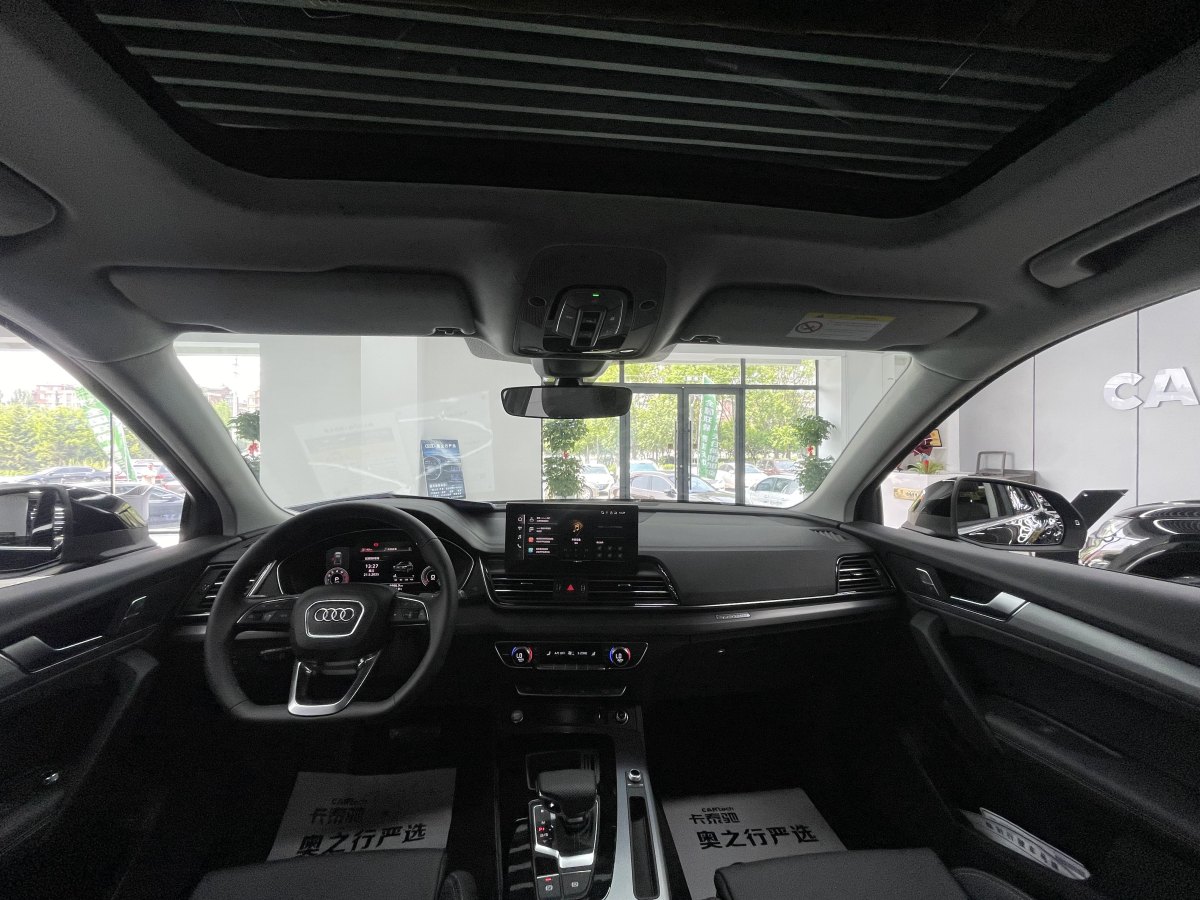 2024年5月奧迪 奧迪Q5L  2024款 40 TFSI 時(shí)尚動(dòng)感型
