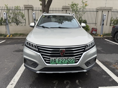 2018年08月 榮威 RX5新能源 eRX5 50T 混動(dòng)尊享版圖片