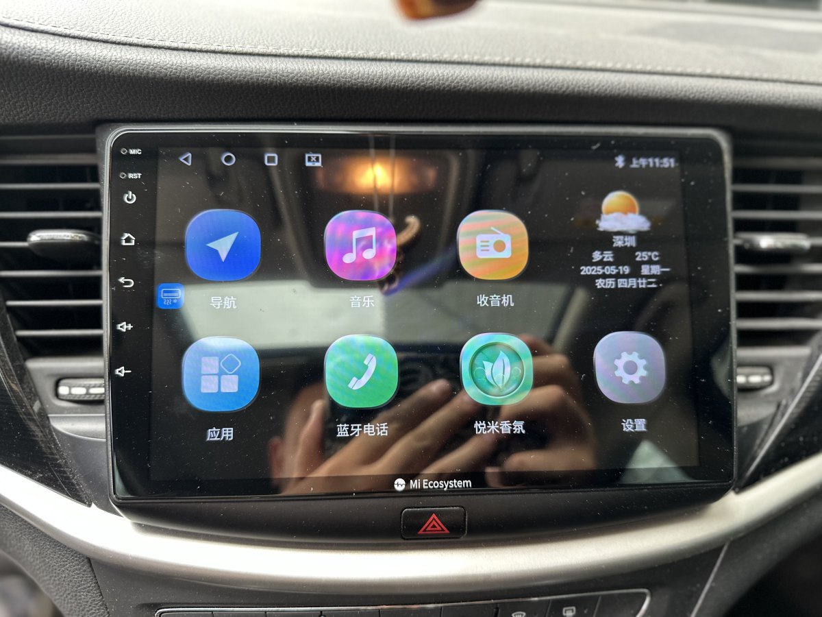 別克 威朗  2015款 三廂 20T 雙離合領(lǐng)先型圖片