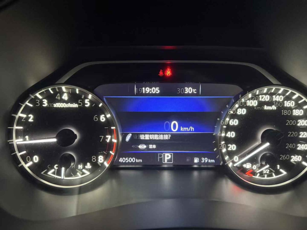 日產(chǎn) 樓蘭  2019款 2.5L XL 兩驅(qū)智聯(lián)豪華版 國V圖片