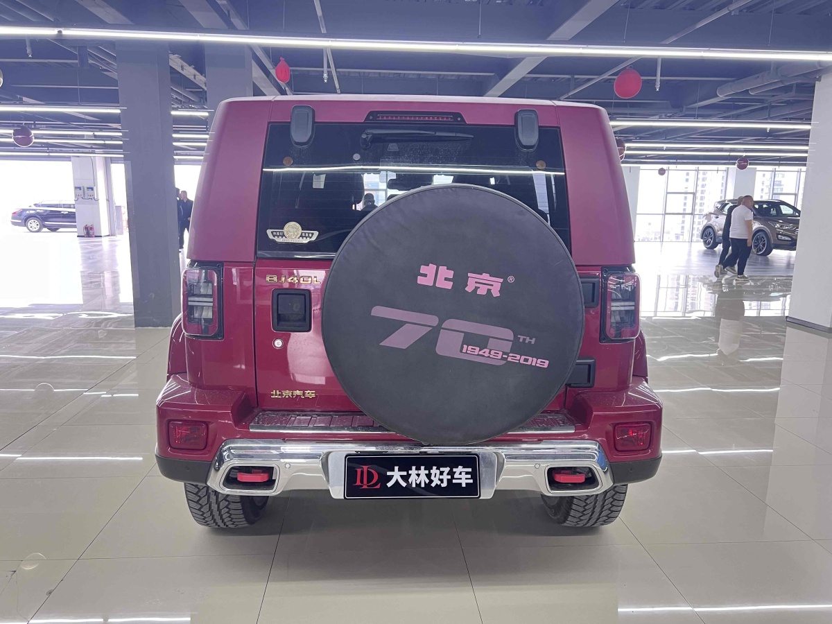 2020年4月北京 BJ40  2019款  2.3T 自动四驱环塔冠军版 国VI