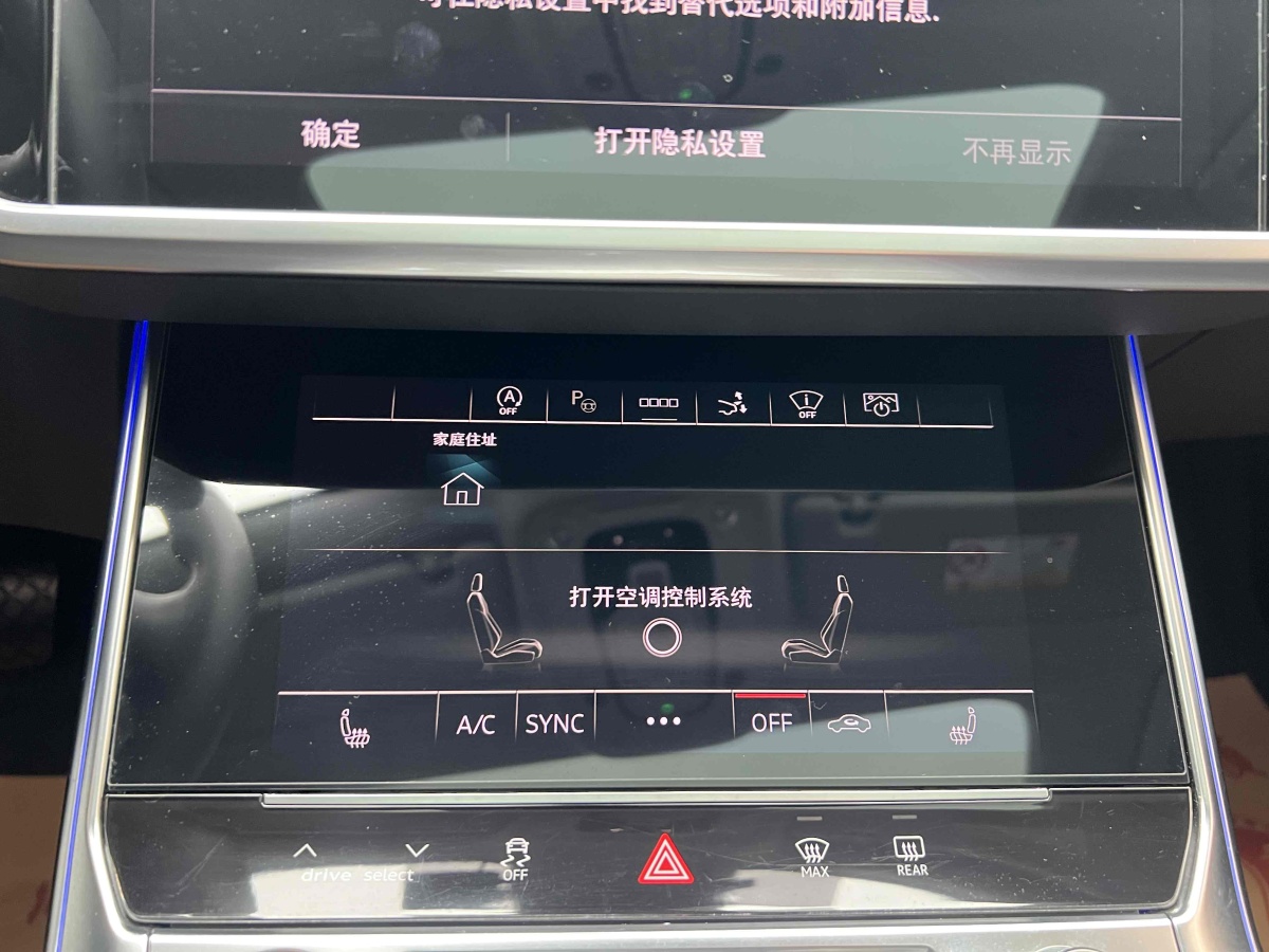 奧迪 奧迪A7  2023款 45 TFSI 臻選型圖片