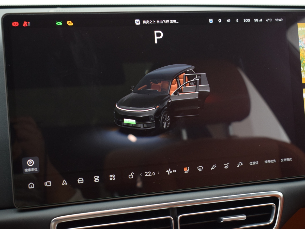 理想 理想L9  2022款 L9 Max版圖片